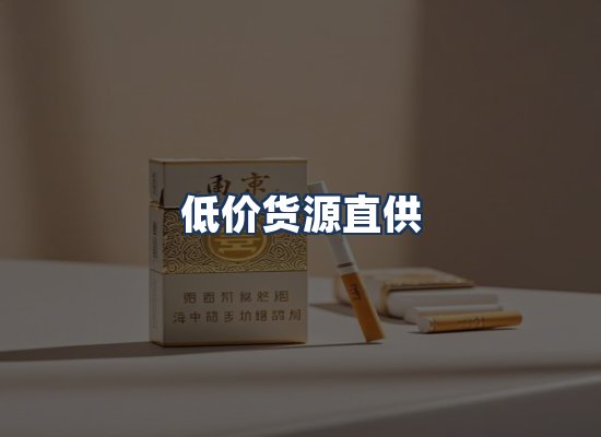 直发优势